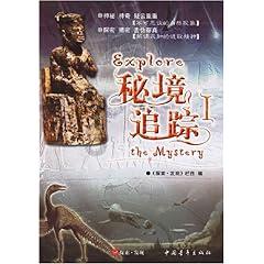 障碍冲刺挑战赛无敌版